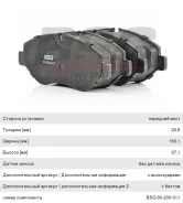 ������� ��������� Sprinter (906) (00-) �������� (4��. ), BSG60200011, BSG GDB1698 ����