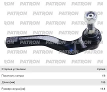 ���������� ������� ���� Vito (14-) ������, PS1439R, Patron 3766801 ����
