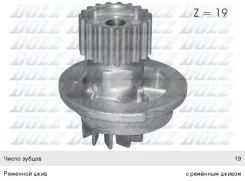 ����� ������� Daewoo Nubira (97-) Chevrolet Aveo, Lacetti, Rezzo DOLZ VKPC90402 ����