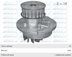 ����� ������� Daewoo Nexia, Espero Chevrolet Aveo, Lanos (1.4/1.5 SOHC) 8V DOLZ 01262 ����