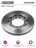 ���� ��������� SAF (430�160�45 n10�13.5) (�� ��� SKRB9022 R19.5) Marshall 215130 215130 ����