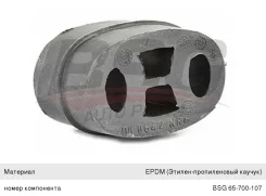 ������ Mazda 626 ���������, BSG65700107, BSG KL0140061C ����