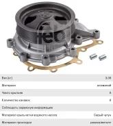 ����� ������� Scania (DC/DT9/11/12) FEBI 111160 ����