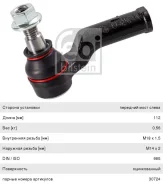 ���������� ������� ���� FORD Mondeo, Galaxy LAND Rover Freelander Volvo S60, S80, XC70 ����� FEBI 1433274 ����