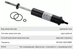 ����������� 94,114,124,144 ������ �������� (215/313 M12/5�44 M12�24 I/I), 290203, Sachs 1397396 ����