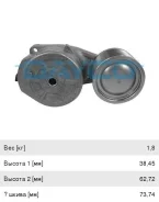 ���������� ���������� ����� P, G, R, T series, APV2733, Dayco 1779750 ����