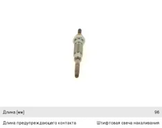 ����� ����������� Toyota Hilux, 0250212010, Bosch DG242 ����