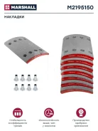 �������� ��������� ������� SAF (300x200) �������� 64 ���. 8x18/93252 (8��. ) Marshall 19515 ����