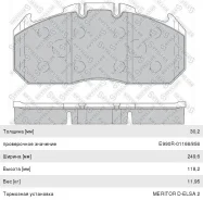������� ��������� MAN TGA Renault Magnum ��������/������ �������� (250x118x30) (4��. ) Stellox 29131 ����