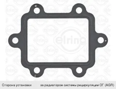 ��������� AUDI A4 (05-) ������� ������������ ������������ ����� (EGR) Elring 059131547C ����