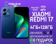 Xiaomi Redmi 17. �����, 128 ��, �����, 3G, 4G LTE, Dual-SIM, NFC ����