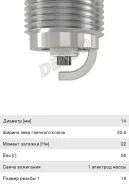 ����� ��������� ���-2111 V8 W20EPR-U11, W20EPRU11, Denso 3049 ����
