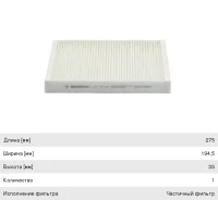 ������ ��������� ������ S60, 1987432205, Bosch 438615 ����