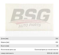������ ��������� ������ A4 (01-04), A6 (97-05) SEAT Exeo (09-), BSG90145009, BSG LA93 ����