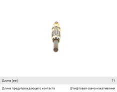 ����� ����������� BMW 3 (E30, E34),5 (E39), 0250201027, Bosch GV636 ����