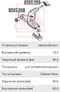 ����������� Mazda 323 (94-00) ������ ������� �������� ASVA BC1D3446Y ����