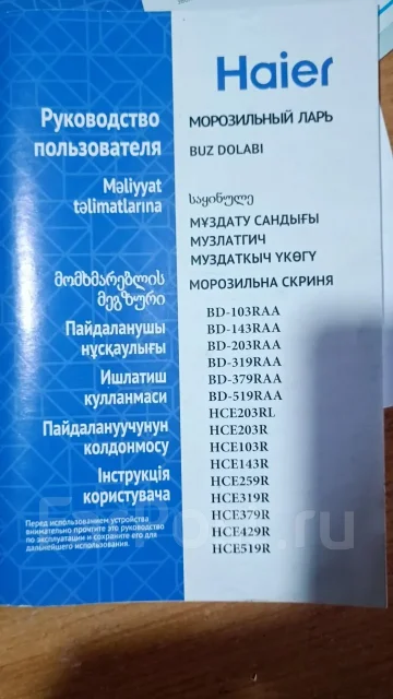 ���� �����������. ����