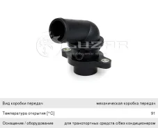 ��������� Daewoo Nexia (16V) Chevrolet Lacetti (03-) � �������, LT0526, Luzar 96407677 ����
