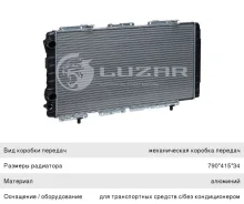 �������� Peugeot Boxer Citroen Jumper FIAT Ducato (94-06) Luzar 61390 ����