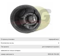 ����������� SEAT Cordoba (02-09) ������ ��������� ������ �����/������, BSG90700033, BSG 31253 ����