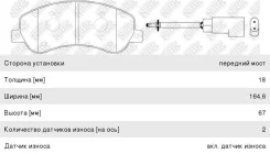 ������� ��������� FORD Transit (06-) VW Amarok (10-) �������� � �������� (4��. ), PN0444W, NIBK 441727 ����