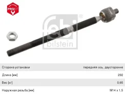 ���� ������� FORD Focus 2 (04-) �����/������ FEBI 1317453 ����