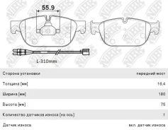 ������� ��������� Citroen Berlingo (08-), C4 (11-) Peugeot Partner (08-) �������� (4��. ), PN42001W, NIBK PN42001 ����