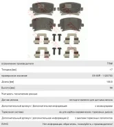 ������� ��������� VW Golf, Touran AUDI A3, A6 Skoda Octavia ������ (4��. ) TRW 2391401 ����