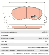 ������� ��������� Mitsubishi Lancer (03-), Galant (96-04) �������� (4��. ) TRW MR527675 ����