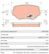 ������� ��������� Suzuki Grand Vitara (-98) �������� (4��. ), GDB3132, TRW 5520077E00 ����
