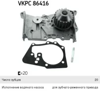 ����� ������� ���� Largus (16��. ) Renault Logan, Sandero SKF 210105296R ����