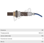 ������ ��������� Toyota Avensis, Camry, Corolla Denso 8946505030 ����