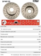 ���� ��������� Mercedes C (W204) �������� (���������������) (1��. ) TRW A2044210912 ����