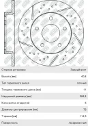 ���� ��������� Mazda 3 (02-) ������ (1��. ), RN1369DSET, NIBK DF4419 ����
