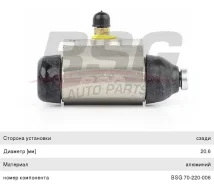 ������� ��������� ������ Citroen C3 �����/������, BSG70220006, BSG 0986475833 ����