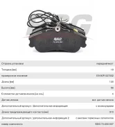 ������� ��������� Peugeot 106, 205, 305, 309, 405 Renault Clio (91-98) �������� (4��. ), BSG70200007, BSG GDB327 ����