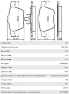 ������� ��������� FORD Galaxy (08-) S60 (10-), S80 (06-11), V70 (07-), XC70 �������� (4��. ), 0986494245, Bosch 1431178 ����