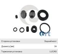 ����������� �������� AUDI A2 (00-05) Nissan Almera (00-) Renault Megane (02-) ERT 940564 ����