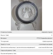 ������� ��������� BMW 3 (E46, E90) �������� Corteco 301890 ����