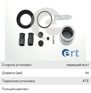 ����������� �������� BMW � ������� ERT 940593 ����