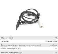 ������ ��� Peugeot 407 (07-) ������ ��������� ������/������� Bosch 4545H5 ����