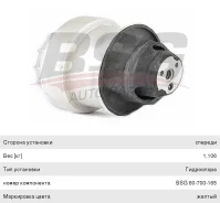 ����� ��������� E (W124) ��������, BSG60700165, BSG A1242401917 ����