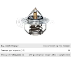 ��������� KIA Rio, Spectra, Carens, LT0871, Luzar 0K2C015171A ����