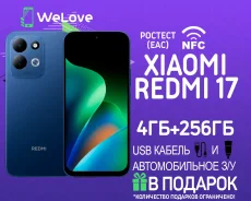 Xiaomi Redmi 17. �����, 256 ��, �����, 3G, 4G LTE, Dual-SIM, NFC ����
