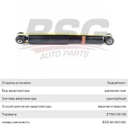����������� OPEL Vectra C (02-) ������ �������, BSG65300020, BSG 0436399 ����
