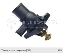 ��������� Chevrolet Aveo (11-), Cruze (09-), LT0557, Luzar 55587349 ����