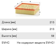 ������� ����������� ���-2108-2115,2123i ���������, C22117, MANN 21121109080 ����