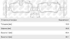 ������� ��������� MINI Cooper (13-) ������ (4��. ), PN0720, NIBK GDB2088 ����