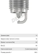 ����� ��������� Toyota Crown (04-10), IKBH20TT, Denso 4705 ����