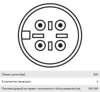 ������ ��������� LAND Rover Range Rover (02-12) ��������, 0258003477, Bosch DOX1174 ����